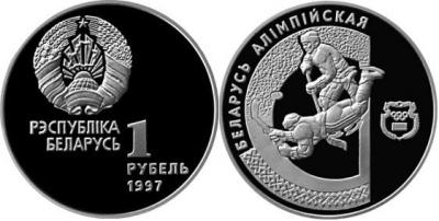 Беларусь 1998 2.jpg.jpg