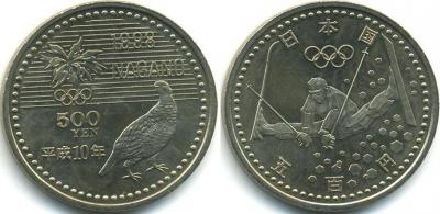 Япония 1998 3.jpg.jpg.jpg