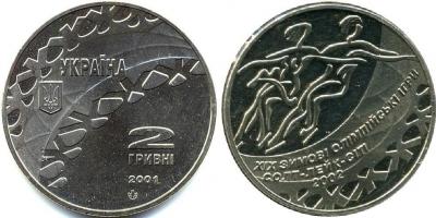 Украина 2002.jpg