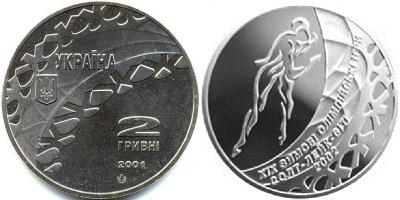 Украина 2002 3.jpg