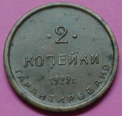 2-22r.jpg
