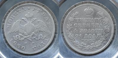 4zoll.jpg