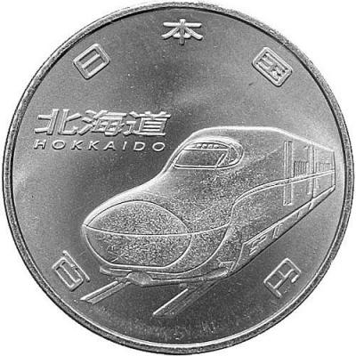 Япония 100 иен 2016 год Хоккайдо Синкансэн (H5-Series).jpg