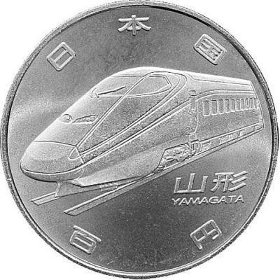 Япония 100 иен 2016 год Ямагата Синкансэн (E3-Series).jpg