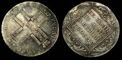 1руб1801_1_2.jpg