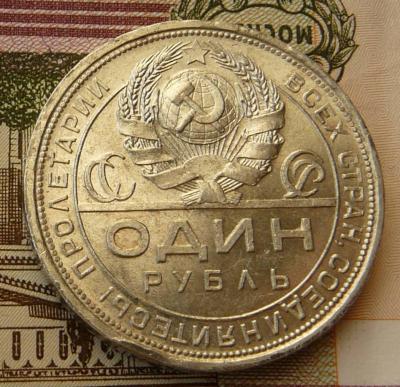 рупь-2.jpg