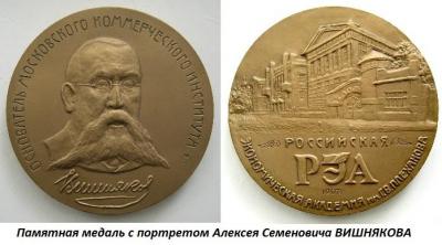 02.11_(11_fevralya_1919_goda_skonchalsya_aleksei_semenovich_vishnyakov).thumb.jpg.36ca497bffa66d0de19c2b1aa65d339a.jpg