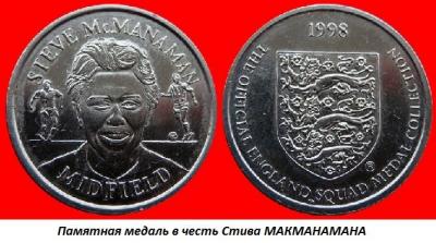 02.11_(11_fevralya_1972_goda_rodilsya_stiv_makmanaman).thumb.jpg.4a9b5366cb7a93c3eeddc8ddfafd4ca2.jpg