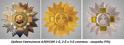 02.12_(12_fevralya_1378_goda_skonchalsya_aleksii_(simeon_fedorovich_byakont)).thumb.jpg.596bc55a38f2a174ce54c2ff14e01af1.jpg