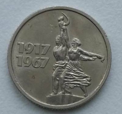 15 к 50 рев хор.jpg