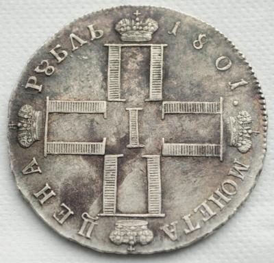 1руб1801_1_10.jpg