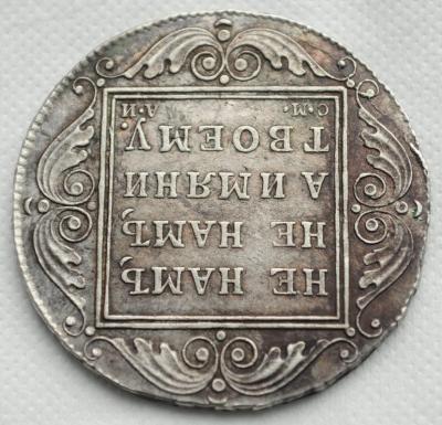 1руб1801_1_6.jpg