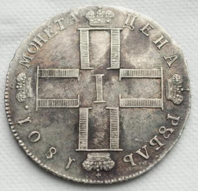 1руб1801_1_8.jpg