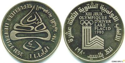 livan_1980_zima.thumb.jpg.25dc0ef881aac51daf6c39a90af83072.jpg