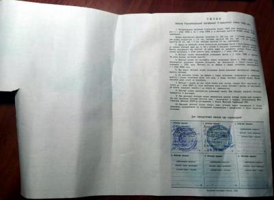 viber image.jpg