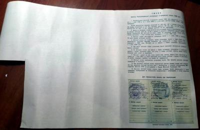 viber image1.jpg