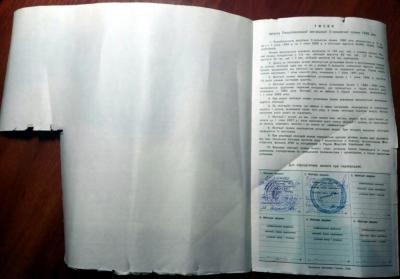 viber image5.jpg