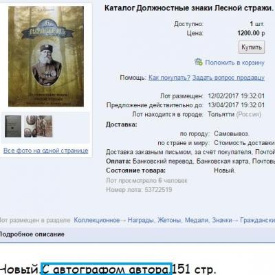 Знаки.jpg