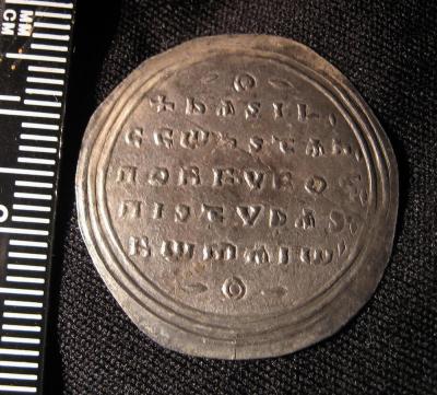 Милиарисий 4.jpg