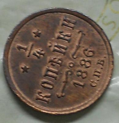 DSCN0629.JPG