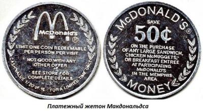02.16_(16_fevralya_1909_goda_rodilsya_richard_(dik)_makdonald).thumb.jpg.cb1374f6efef3d13d51ae8c074aeaa4f.jpg