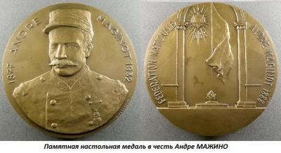02.17_(17_fevralya_1877_goda_rodilsya_andre_mazhino).thumb.jpg.8ce533195ddfab52caa975fa0b7c393a.jpg