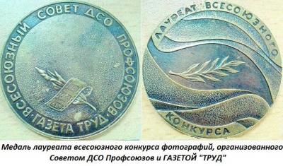 02.19_(19_fevralya_1921_goda_vyshel_pervyi_nomer_gazety_trud).thumb.jpg.229c0ab1bfee62c132ece0dbd90ee670.jpg