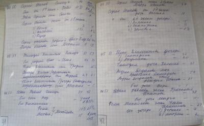 Ф641-Оп1-Д15 (21).jpg