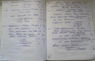 Ф641-Оп1-Д15 (22).jpg
