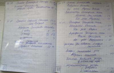 Ф641-Оп1-Д15 (24).jpg