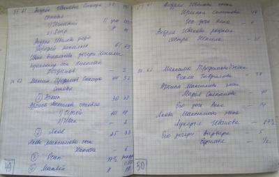 Ф641-Оп1-Д15 (25).jpg