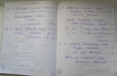 Ф641-Оп1-Д15 (31).jpg