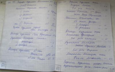 Ф641-Оп1-Д15 (34).jpg