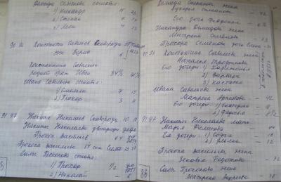 Ф641-Оп1-Д15 (43).jpg