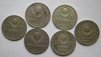 монеты 052.JPG