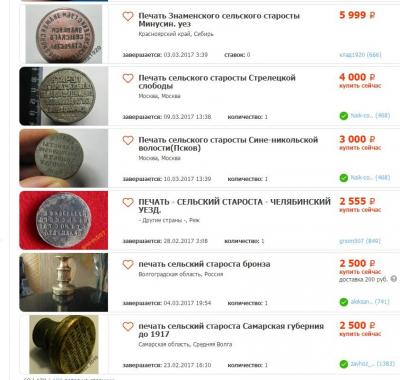 Печать.jpg