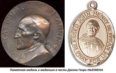 02.21_(21_fevralya_1801_goda_rodilsya_dzhon_genri_nyumen).thumb.jpg.3b0de0d011ee25a826551684e784ceaa.jpg