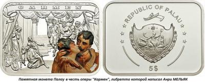 02.21_(21_fevralya_1831_goda_rodilsya_anri_melyak).thumb.jpg.858295f0ff7eb95dc0b7e83cf612648c.jpg
