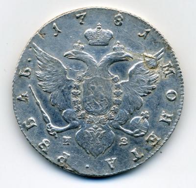61208 02 Монета рубль 1781 СПБ 02.jpg