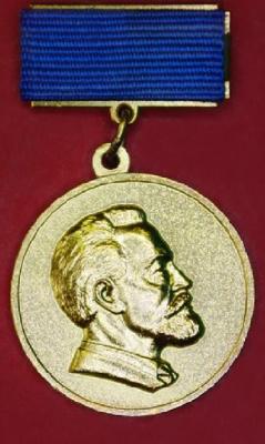 zolotaya_medal_v.g.shuhova.thumb.jpg.c364a1a507a6ada74a3b6dbad7048d90.jpg