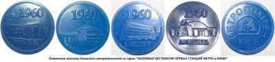 02.22_(22_fevralya_1945_goda__sovnarkom_sssr_prinyal_reshenie_o_stroitelstve_metro_v_kieve).thumb.jpg.1eca18b5a00c1d099cb849bc65489ed2.jpg
