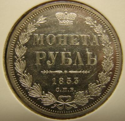 1853 -1.JPG