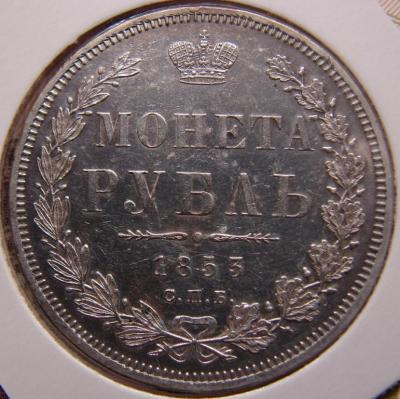 1853 -3.JPG