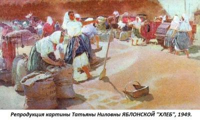 02.24_(24_fevralya_1917_goda_rodilas__tatyana_nilovna_yablonskaya).thumb.jpg.cc43ce030c27353d8ca805c266f429ad.jpg