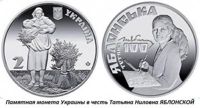 02.24_(24_fevralya_1917_goda_rodilas_tatyana_nilovna_yablonskaya).thumb.jpg.726934133c1a53ef81cc9024914a1581.jpg
