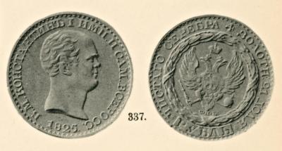 58b01f61e2707_lath_-_hsta_weimar_bucherausleihe_m_71_tafel_6_art_337.thumb.jpg.a74e6da294e654a39e8531e335a16967.jpg
