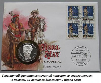 02.25_(25_fevralya_1842_goda_rodilsya__karl_mai).thumb.jpg.104d2423599aa5eba800a983b250a1d6.jpg
