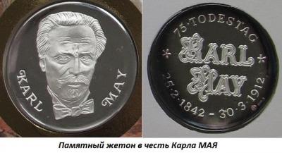 02.25_(25_fevralya_1842_goda_rodilsya_karl_mai).thumb.jpg.e2b50ce1c776adacb6fe125e98148680.jpg
