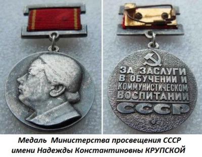 02.26_(26_fevralya_1869_goda_rodilas_nadezhda_konstantinovna_krupskaya).thumb.jpg.9059c5388d850f8c5b9f4bba6a2c90d1.jpg