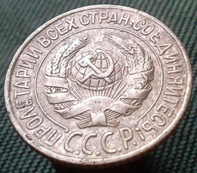 1копейка 1928 брак (4).jpg